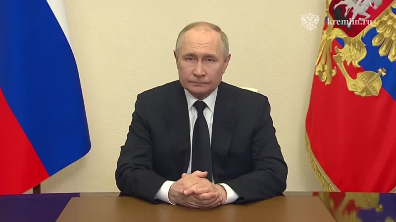 Президент Владимир Путин обратился к гражданам России