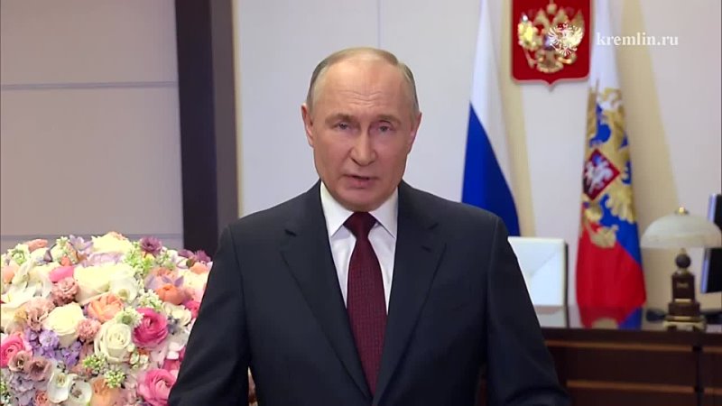 Владимир Путин поздравил российских женщин с Международным женским днем