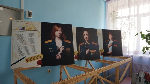В Доме молодёжных организаций сегодня  состоялось торжественное открытие мобильной  фотовыставки  Жёны героев