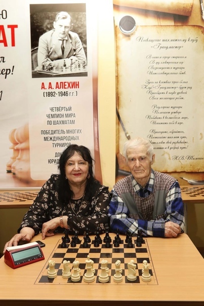 Ветеран шахматного движения г.о. Октябрьск Калядинский Юрий Иванович, которому исполнилось 82 года