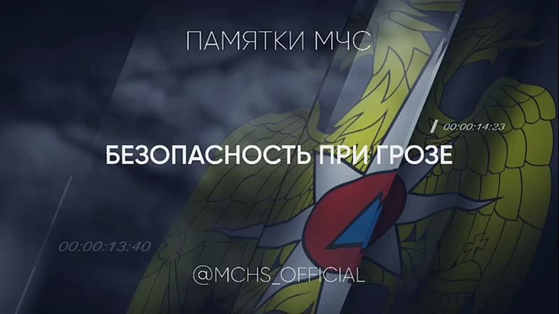 От ФГБУ Приволжское УГМС получена консультация: Объявлен желтый уровень опасности